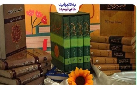 نذر ۱۱۵ هزار جلد کتاب توسط مردم فارس