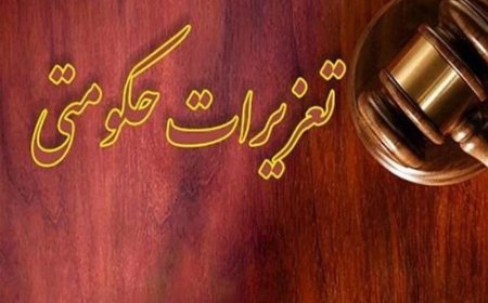 تشدید نظارت‌ها در بازار فارس/برخورد قاطع با متخلفان اقتصادی ادامه دارد