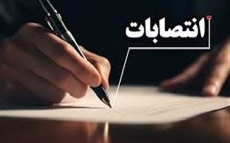 مدیران و مسئولان جدید استان هرمزگان منصوب شدند