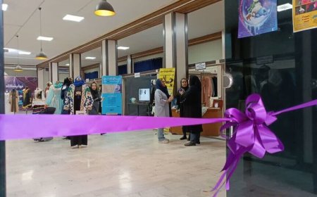 دومین نمایشگاه مد و لباس ایرانی اسلامی در دزفول برپا شد