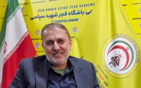 روند آماده سازی تیم فجر شهید سپاسی با قدرت ادامه دارد