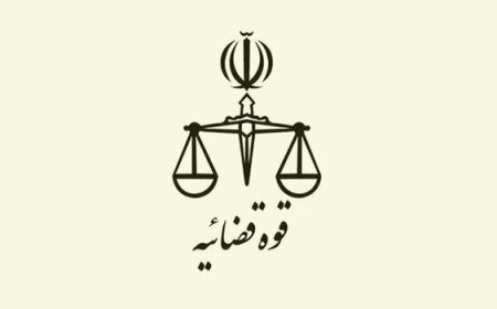 مزایده ۱۲ هزار میلیارد ریالی اموال تملیکی در هرمزگان آغاز شد
