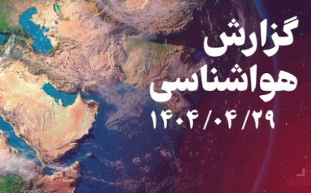 تلاطم دریا و نفوذ گردوغبار فرامنطقه‌ای در استان بوشهر