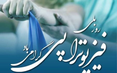 یاوران حرکت