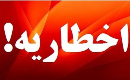 ۲۶۹ اخطاریه بهداشتی در تنگستان صادر شد؛ پلمب ۴ واحد