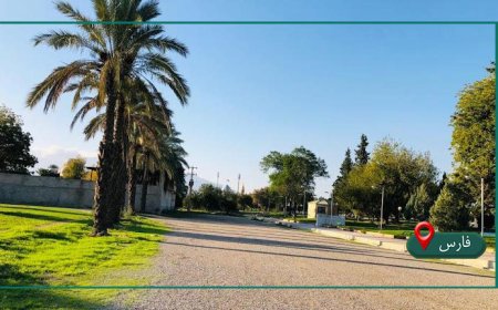افتتاح نخستین بوستان بانوان شهر کازرون