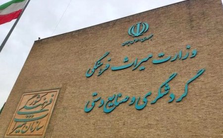 سرپرست اداره کل میراث فرهنگی و گردشگری هرمزگان منصوب شد