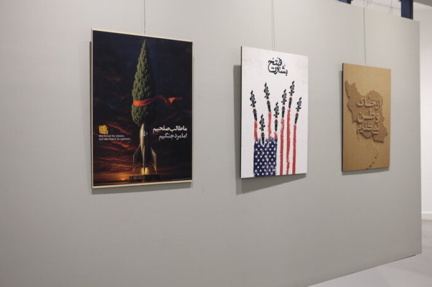هفت اثر «بشارت فتح» هنرمندان تجسمی شیراز رونمایی شد