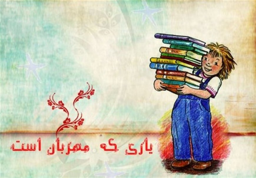 فصل فراموشی قهرمان