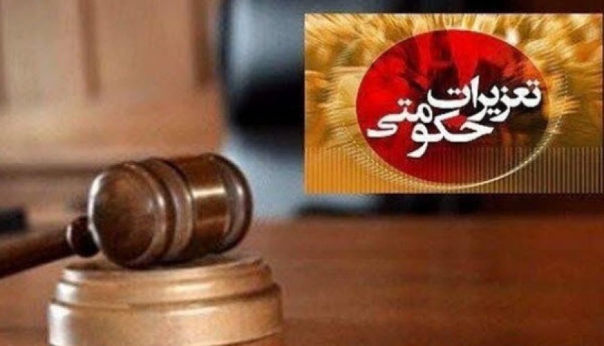 قاچاقچی سوخت در بوشهر به پرداخت بیش از ۶۵ میلیارد تومان محکوم شد