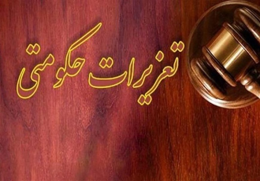 تشدید نظارت‌ها در بازار فارس/برخورد قاطع با متخلفان اقتصادی ادامه دارد