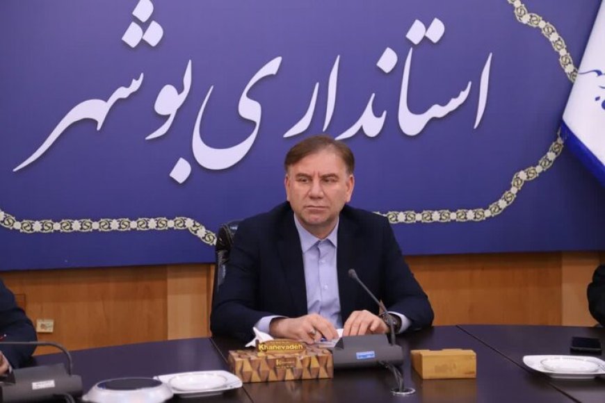 کمبود زمین در استان بوشهر برای واگذاری به فعالان اقتصادی و کارآفرینان