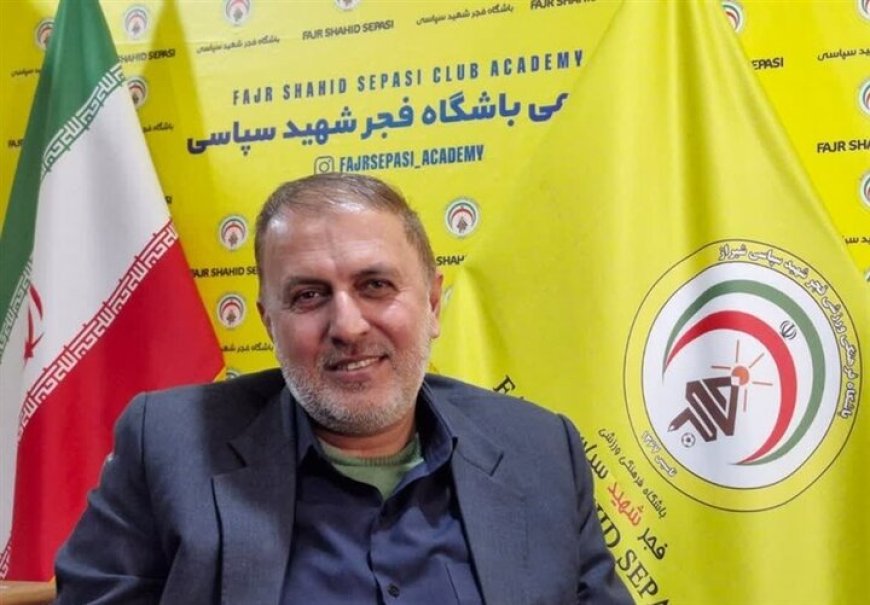 روند آماده سازی تیم فجر شهید سپاسی با قدرت ادامه دارد