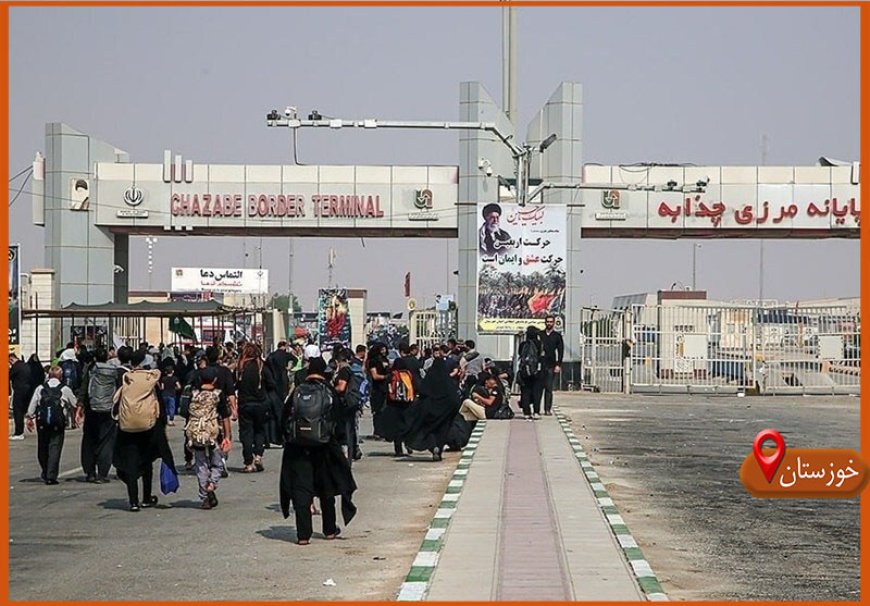 فعال‌سازی ستاد اربعین اهواز در مرز چذابه؛ ارائه خدمات به زائران