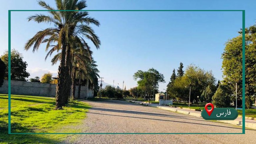 افتتاح نخستین بوستان بانوان شهر کازرون