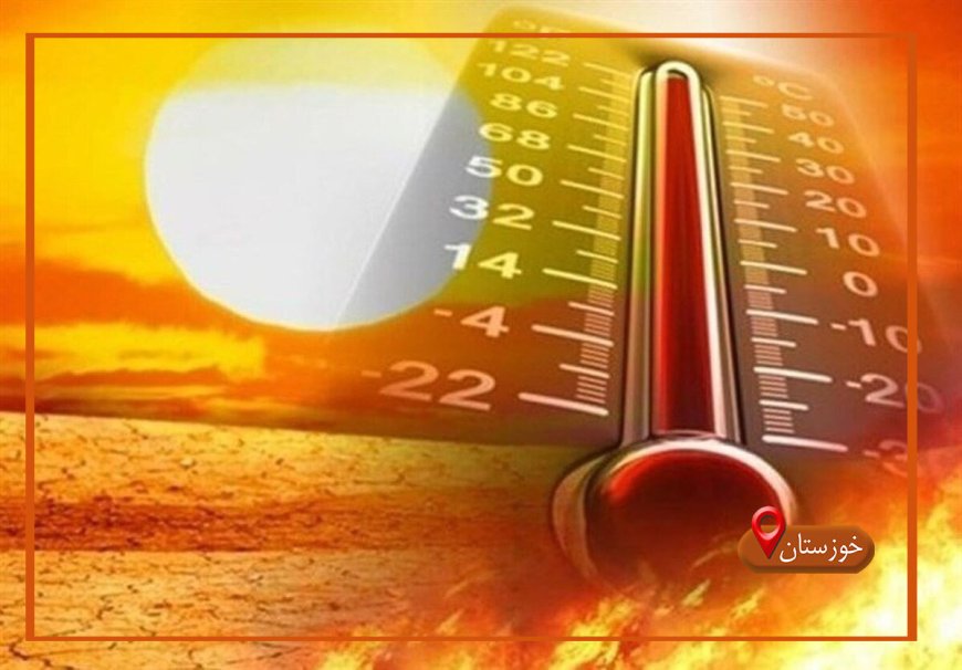 هشدار سطح قرمز برای موج گرما در خوزستان