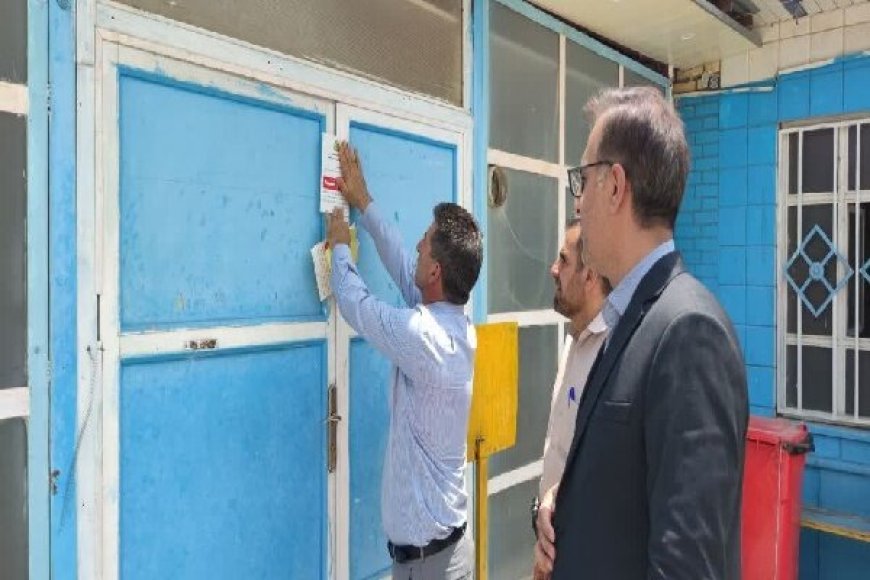 پلمب استخر فرهنگیان یاسوج به دستور مقام قضایی