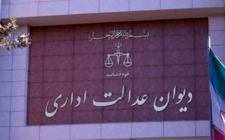 دریافت شهریه از دانشجویان مهمان غیرقانونی است