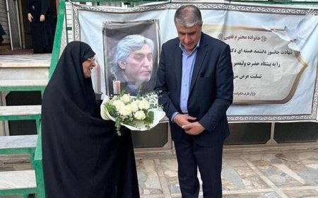 دیدار رییس سازمان انرژی اتمی با مادر دانشمند هسته‌ای شیرازی شهید «دکتر فقهی»