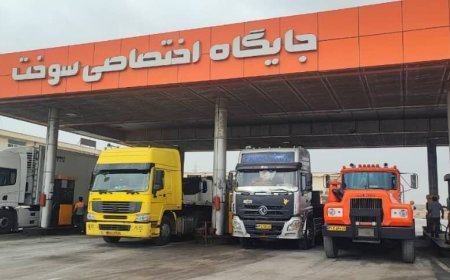 سوخت ترمیمی برای پنج‌ هزار راننده ناوگان برون‌شهری هرمزگان شارژ شد