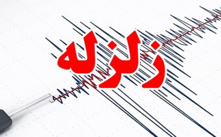 زلزله ۳.۴ ریشتری عسلویه را لرزاند