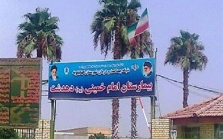 تنها بیمارستان دهدشت نیازمند بهسازی