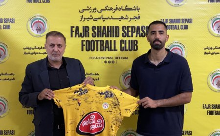 ارشیا سرشوق به فجرشهید سپاسی پیوست