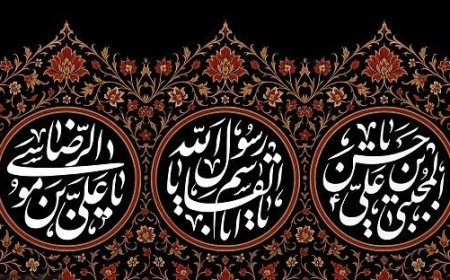 ویژه برنامه‌های عزاداری آخر ماه صفر در کیش
