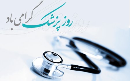 تعهد تا پای جان!