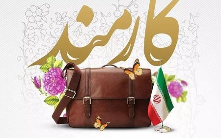 ستون‌های خیمه اداره کشور