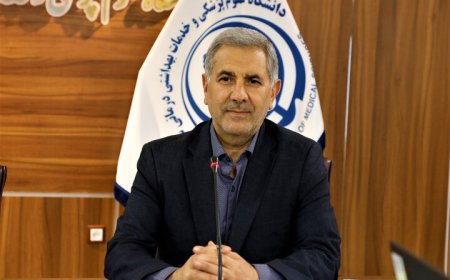توسعه زیرساخت‌ها و بهبود خدمات در دانشگاه علوم پزشکی شیراز