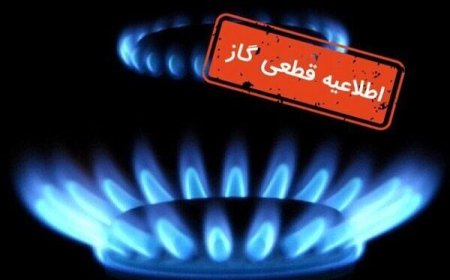 تداوم قطع گاز شهری در منبع آب اهواز تا ساعت ۱۵