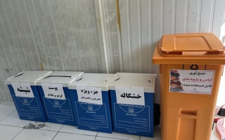 طرح جدید مدیریت پسماند در شیراز کلید خورد