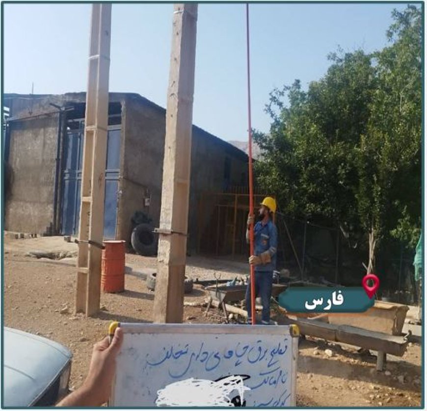 قطع انشعاب برق چاه‌های متخلف در استهبان