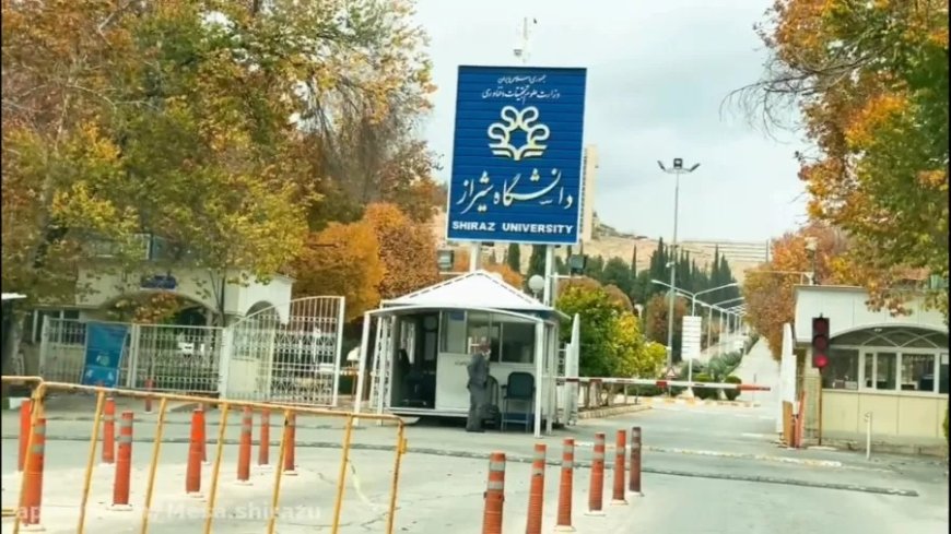 ایجاد ظرفیت ۲۰۰ نفری برای جذب بورسیه صنعت در دانشگاه شیراز