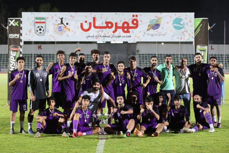 تیم شاهین قهرمان جام حذفی فوتبال کیش شد