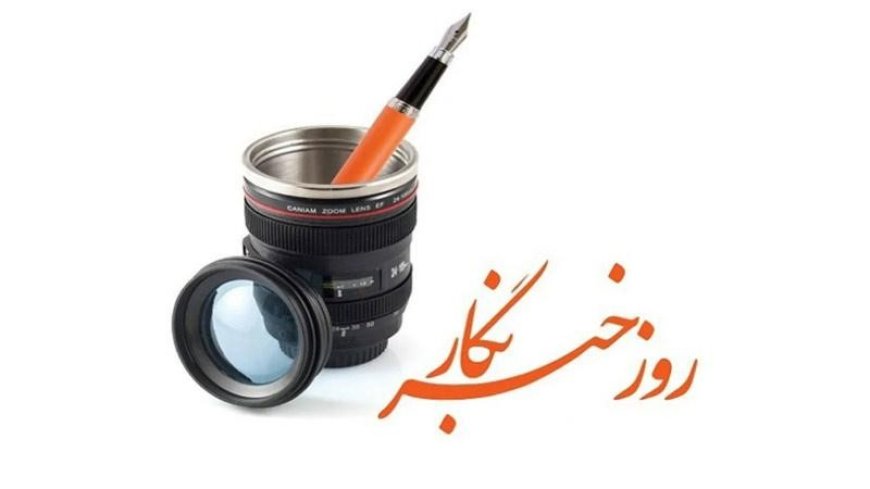 استاندار کهگیلویه و بویراحمد روز خبرنگار را تبریک گفت