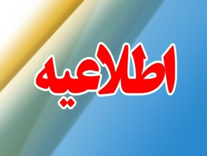 مردم گناوه نگران صدای انفجارهای احتمالی نباشند