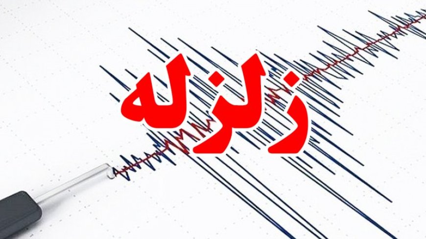 زلزله ۳.۴ ریشتری عسلویه را لرزاند