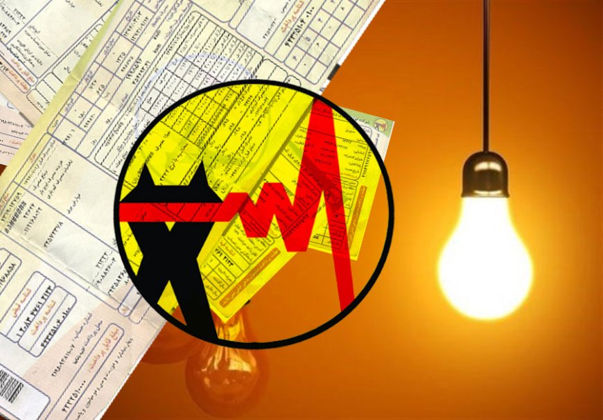 درخواست کاهش ۱۰ درصدی مصرف برق در فارس