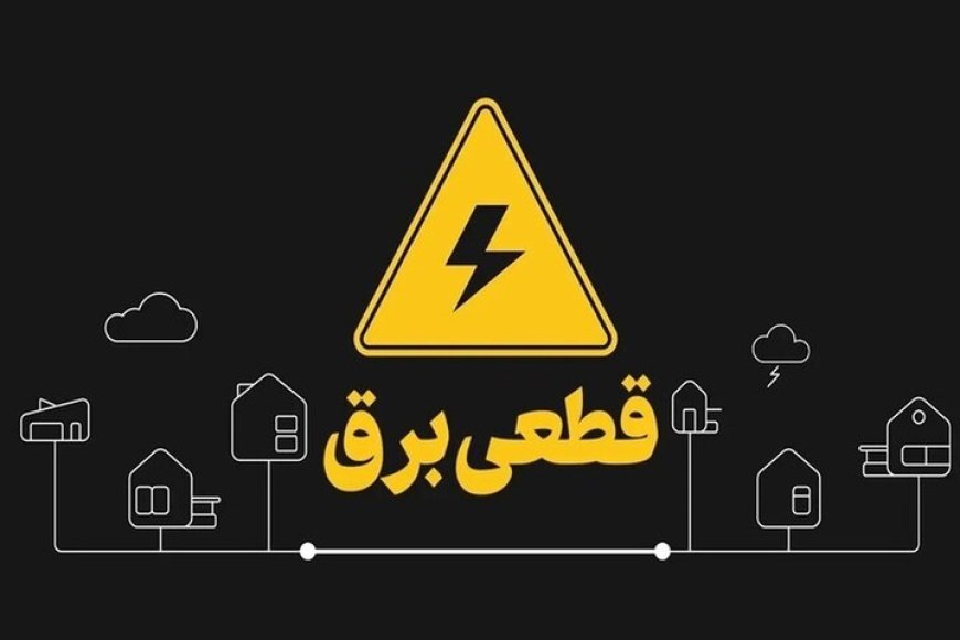 برنامه‌ریزی مسئولان و همراهی مردم، راه عبور از ناترازی برق