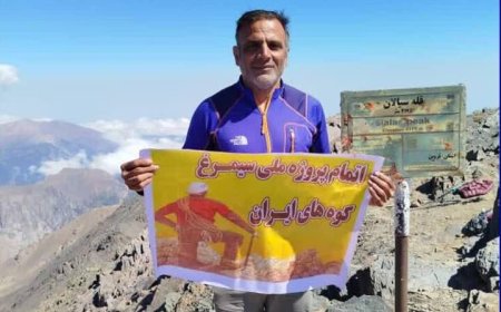 کوهنورد گناوه‌ای طرح ملی سیمرغ را با موفقیت به پایان رساند