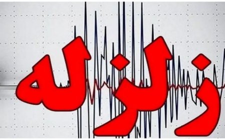 خنج فارس لرزید