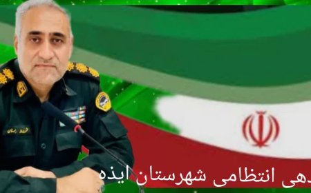 دستگیری ۸ نفر سارق حرفه ای احشام درطرح ویژه پلیس ایذه