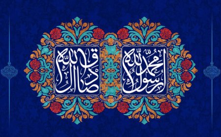 پیامبر رحمت و امام صادق(ع)؛ معماران امت واحده و بنیان‌گذاران عقلانیت اسلامی