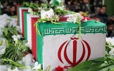 زمان مراسم خاکسپاری شهید مدافع نظم و امنیت ایذه اعلام شد