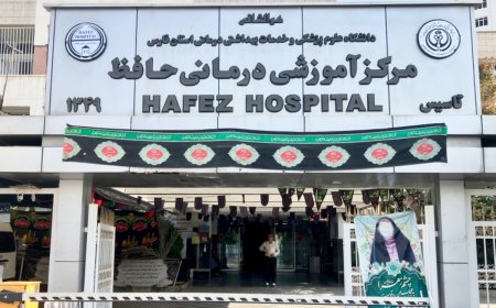 تحولی در سلامت زنان شیراز؛ آغاز خدمات یورودینامی
