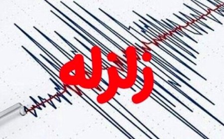 دهرم فارس لرزید