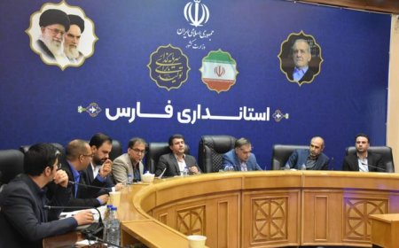 شیراز اکسپو ۲۰۲۵؛ سکوی جهش اقتصادی فارس و جذب سرمایه‌گذاری بین‌المللی