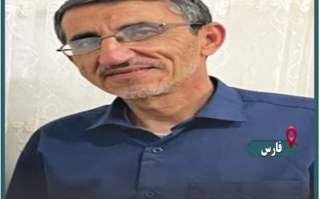 معلم فداکار اهل فسا، زندگی را به سه بیمار هدیه داد